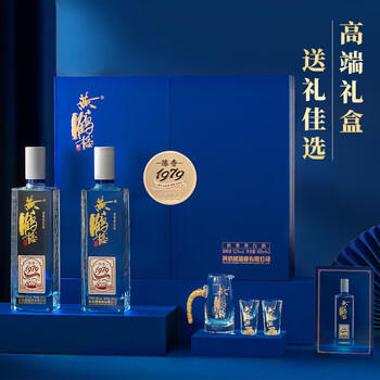 黄鹤楼酒 陈香1979 浓香型白酒 52度 485ml*2 礼盒装 中秋送礼 商品图5