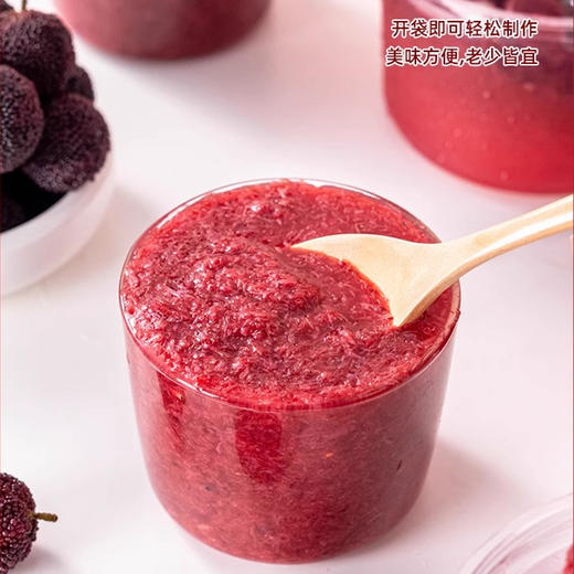 好C冠速冻杨梅浓浆1k冷冻杨梅汁霸气杨梅鲜榨果肉酱果汁水果茶冲饮奶茶店商用 商品图2