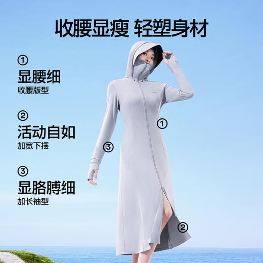 SIINSIIN冰皮长款防晒衣 收腰显瘦轻盈防晒 商品图3