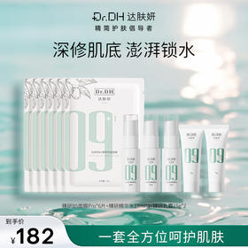  泛醇三层绷带 急救到锁护