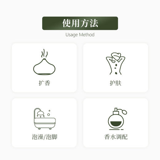 植晓  黑胡椒精油  5ml 商品图2