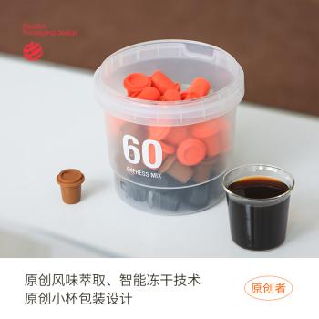 三顿半澎湃装精品黑咖啡 拿铁速溶冻干咖啡粉60颗*2g 商品图3