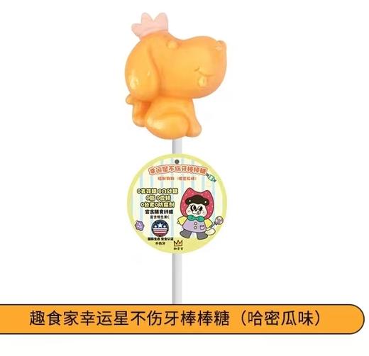 (10起56元 4包送展示盒1)趣食家幸运星棒棒糖8g*10根(多种口味) 商品图7