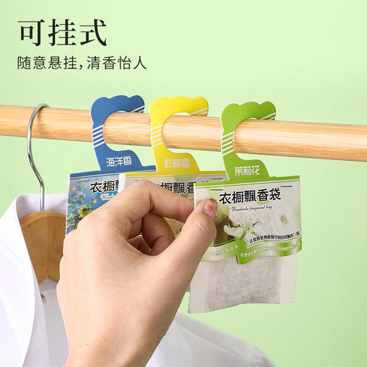 薰衣草香包衣柜香袋除味香薰香囊汽车清新衣橱卧室房间持久香气味 商品图2