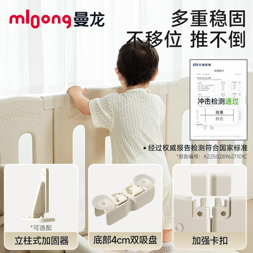 【冬日暖拥】曼龙mloong生肖幸运蛇围栏宝宝游戏围栏防护栏儿童客厅游乐场 商品图2