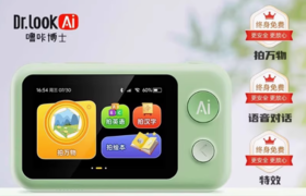 噜咔博士AI拍学机绿色
