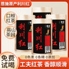 正宗恩施利川红茶高山工夫红茶蜜香自饮散装富硒茶叶4袋共516g 商品缩略图0