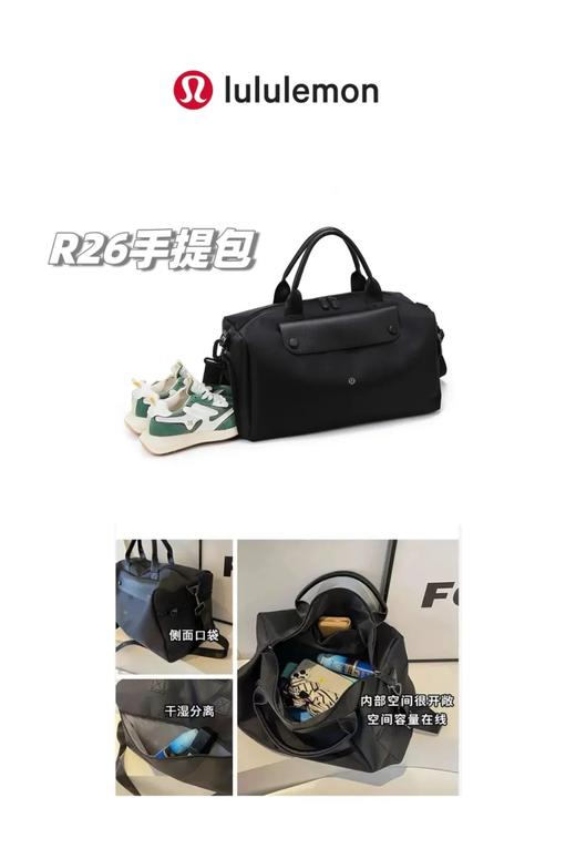 lulu 2025最新款大容量手提式运动旅行包，独立鞋仓+运动健身干湿分离单肩腋下旅行包！ 商品图2