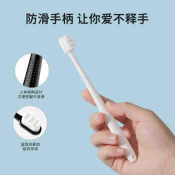 RAOYI抗菌万毛牙刷软毛小头女士情侣孕妇牙刷2支 /个人护理 /口腔护理 /牙刷 商品图2