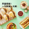 海天有机拌饭酱200g/瓶 商品缩略图3
