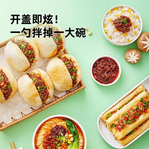 海天有机拌饭酱200g/瓶 商品图3