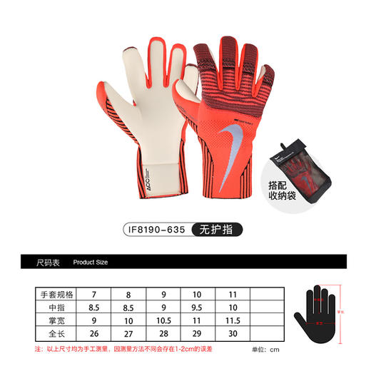小李子耐克足球守门员手套门将成人防滑耐磨手套训练IF8190-635 商品图3