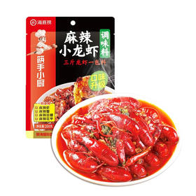 海底捞麻辣小龙虾调味料220g