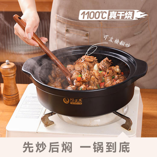 【陶煲王汉风煲】干烧锅不裂中式砂锅家用明火煲仔饭煤气灶专用煲汤陶瓷汤锅商用火锅 商品图2