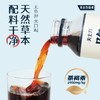 天士力降茶无糖普洱茶饮料0糖0脂0负担 商品缩略图1