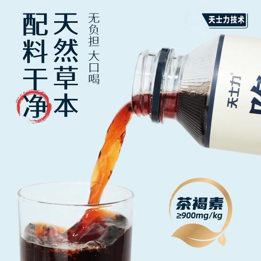 天士力降茶无糖普洱茶饮料0糖0脂0负担 商品图1