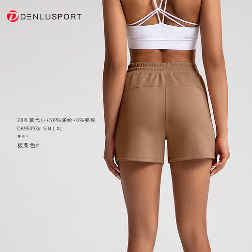 Softstreme 高腰短裤砂洗空气层三分裤跑步健身瑜伽外穿 DK95093 商品图8