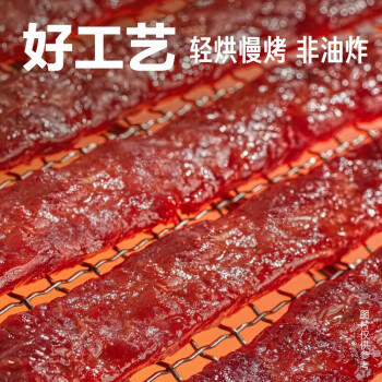 母亲 牛肉棒 原味18g 休闲零食 牛肉干减肥代餐解馋小吃 /休闲食品 /肉类零食 /牛肉类 商品图1
