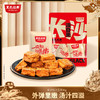 【尝鲜装】黑色经典长沙捞汁豆腐香辣味96g 汤汁饱满 小包独立装 商品缩略图0
