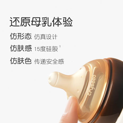 世喜 百日瓶奶嘴（0-1月）（微慢速）【宝库优选】 商品图3