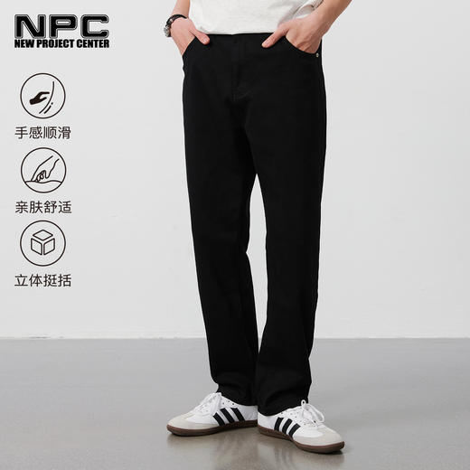 NPC潮牌重磅水洗微弹牛仔长裤男修身剪裁立体挺括男士NP52DT15 商品图0