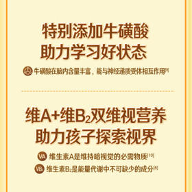 伊利高个子学生奶粉 儿童奶粉 全聪高锌高钙高铁生牛乳 DHA+ARA 400g /水饮冲调 /学生奶粉 /学生牛奶粉