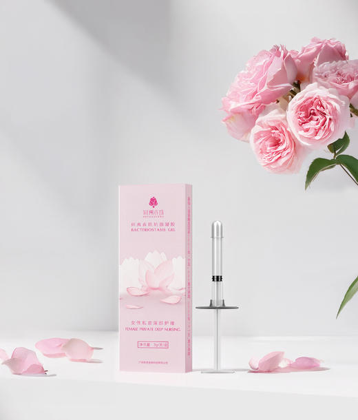 何禹赤珠抗菌凝胶重组人溶菌酶女性私处护理止痒杀菌抑菌祛异味 商品图3