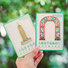 【大报恩寺琉璃塔·琉璃拱门】金属流沙冰箱贴南京文创磁贴冰箱贴金属装饰纪念礼品 商品缩略图2