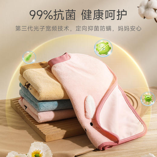 【曼龙严选】贝肽斯儿童洗漱巾宝宝洗脸刷牙防水围兜毛巾防湿神器四季多功能用 商品图1