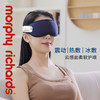 摩飞眼部按摩仪可折叠眼罩舒缓眼疲劳MR3120 商品缩略图0