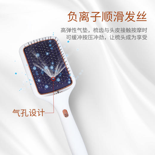 摩飞气垫按摩梳声波震动按摩头皮 MR2136 商品图2
