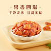 十月稻田 桂圆肉 425g 去壳无核桂圆干 无添加 煲汤泡水补气血 红枣枸杞 /粮油调味 /南北干货 /果茎食补干货 商品缩略图1