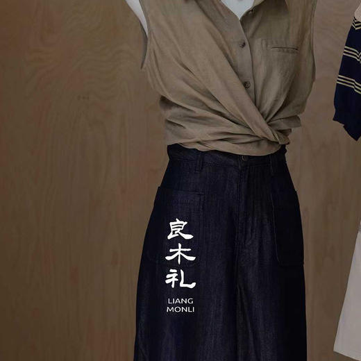 【预售7天】良木礼阔腿牛仔裤（98232） 商品图1