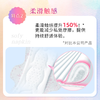 尤妮佳卫生巾29cmX15片/110407 柔滑触感吸收力UP 商品缩略图2