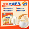 阿华田（Ovaltine）原味豆浆粉随身装360g（30g*12包）早餐非转基因大豆冷泡不结块 商品缩略图3