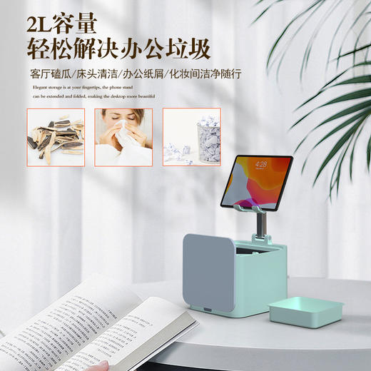 【零食追剧神器！清洁收纳桶支架合体版】新款创意桌面收纳盒支架小型家用办公室收纳清洁收纳桶手机支撑架。ry 商品图2