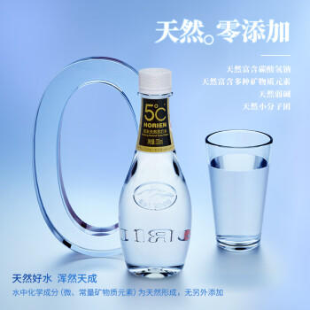 5°C（HORIEN5°C）旗舰克东天然苏打水 330ML*24瓶 商品图4