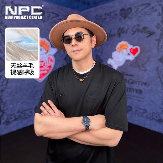 NPC潮牌刺绣logo【天丝羊毛】圆领短袖T恤男亲肤吸湿透气NP52TE30 商品图0