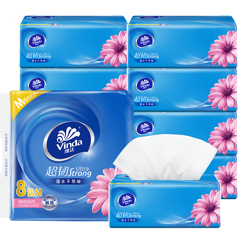 维达（Vinda）丨超韧抽纸巾自然无香 M码3层120抽*8包