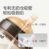 世喜 吸管奶瓶（12个月以上）300ml 商品缩略图1