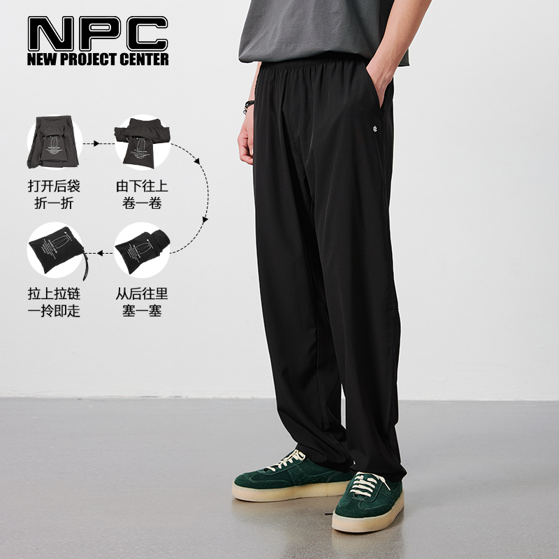 NPC潮牌印花logo可收纳休闲直筒长裤男垂感松紧腰围抑菌NP53TR02