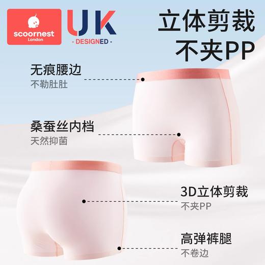 科巢儿童冰丝内裤女童夏季薄款平角女孩莫代尔透气宝宝四角短裤 商品图4