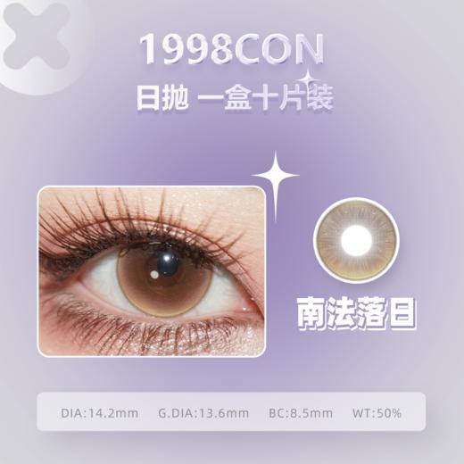 南法落日、克罗地亚（日抛型） 商品图2