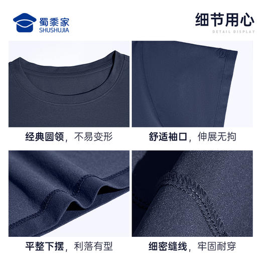 【实付满399送保温杯】【轻量速干微落肩短袖T恤】凉感休闲运动T恤四面弹力打底半袖TZ509 商品图7