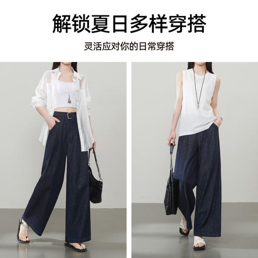 【最后库存、全棉阔腿裤】逸阳轻氧不易褪色直筒牛仔宽松显瘦裤子6380 商品图3