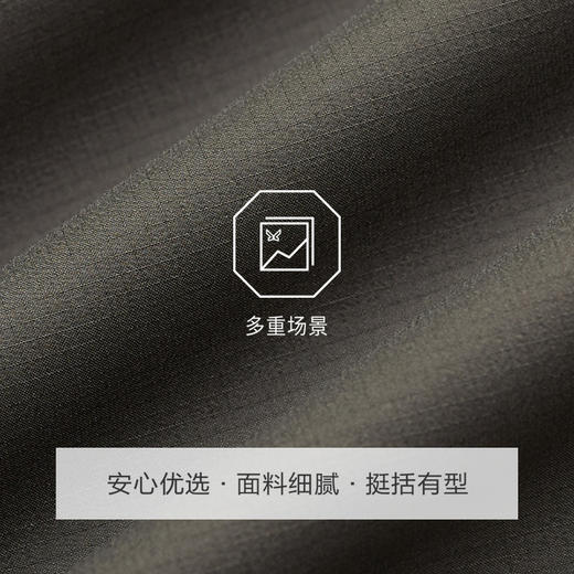 九牧王 旅途疗愈 春修身版夹克JK1D10917 商品图3