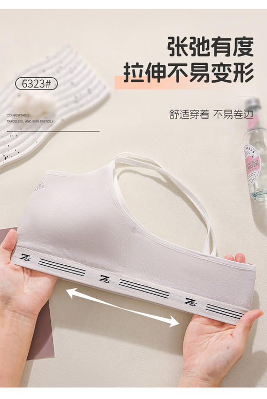 女士少女文胸无缝三阶段全固定杯少女Bra运动防震少女背心窄肩宽肩6323/6324 商品图3