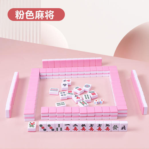 【露营必备，新款免洗静音麻将机！】露营便携式麻将桌 宿舍家用旅行不码牌 便携轻巧 无需插电 随时开局-QQ 商品图8