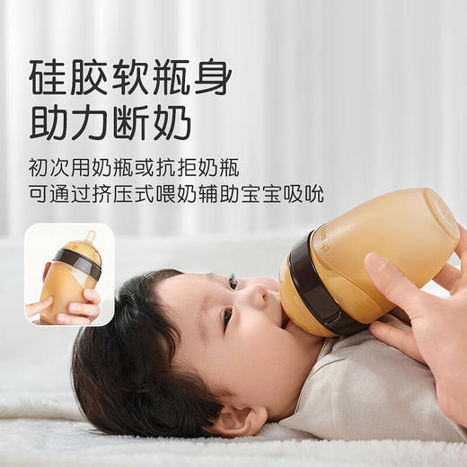 世喜 硅胶奶瓶(7-10M)240ml【宝库优选】 商品图2