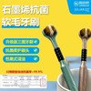 迈柯莱三面软毛成人牙刷 商品缩略图5